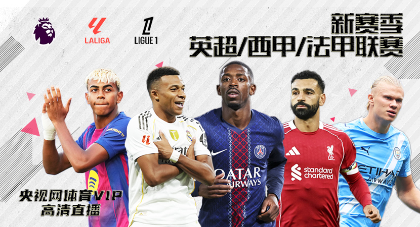 Kaiyun手机版赛车直播 | F1 MotoGP - 极速激情